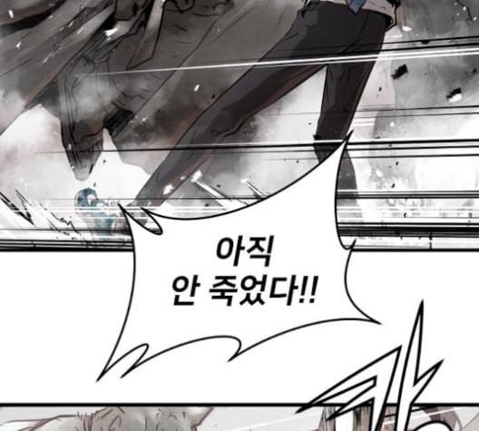 난약 65화 11