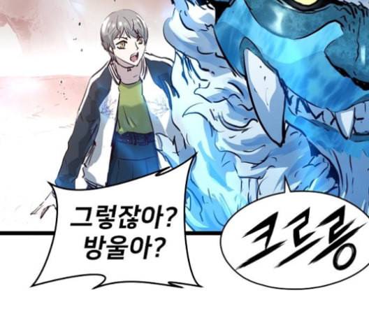 난약 65화 16