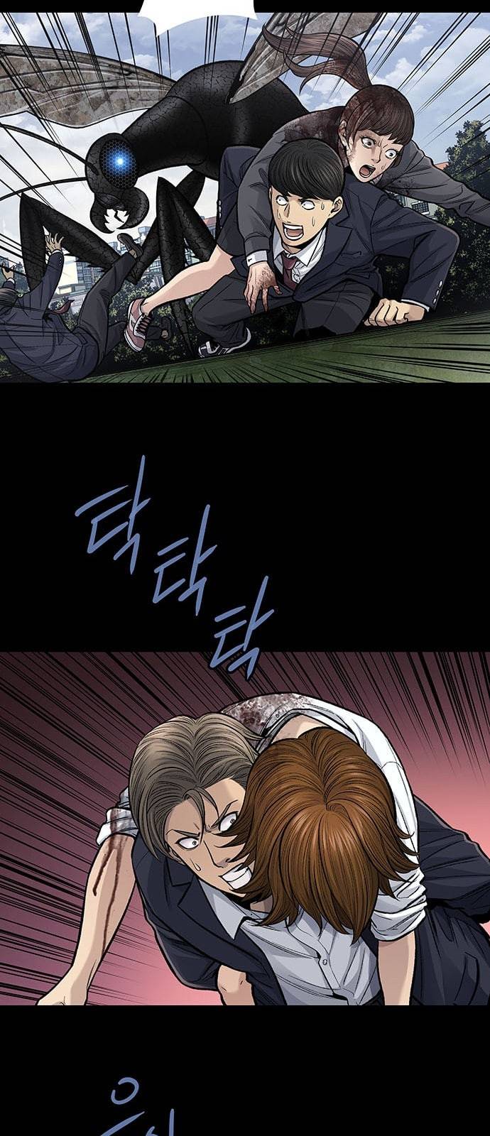 데드퀸 3화 7