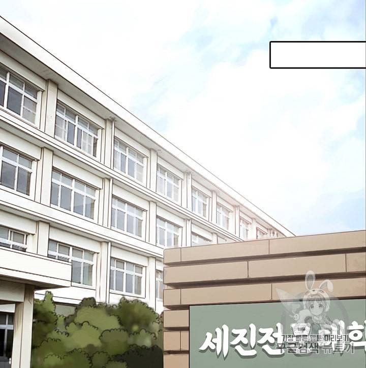 페이크뷰티 3화 10