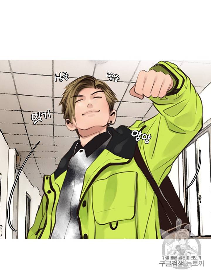 페이크뷰티 3화 12