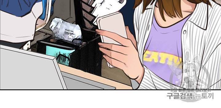 페이크뷰티 3화 16