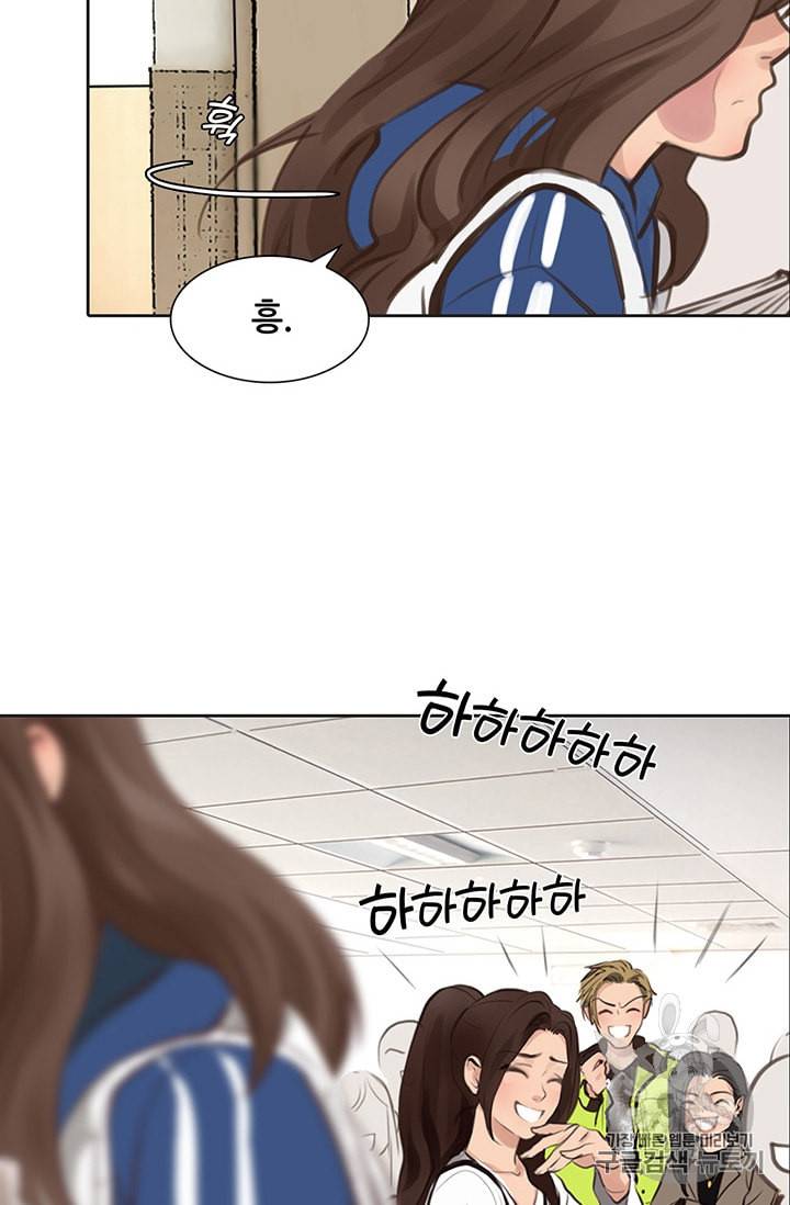 페이크뷰티 3화 47