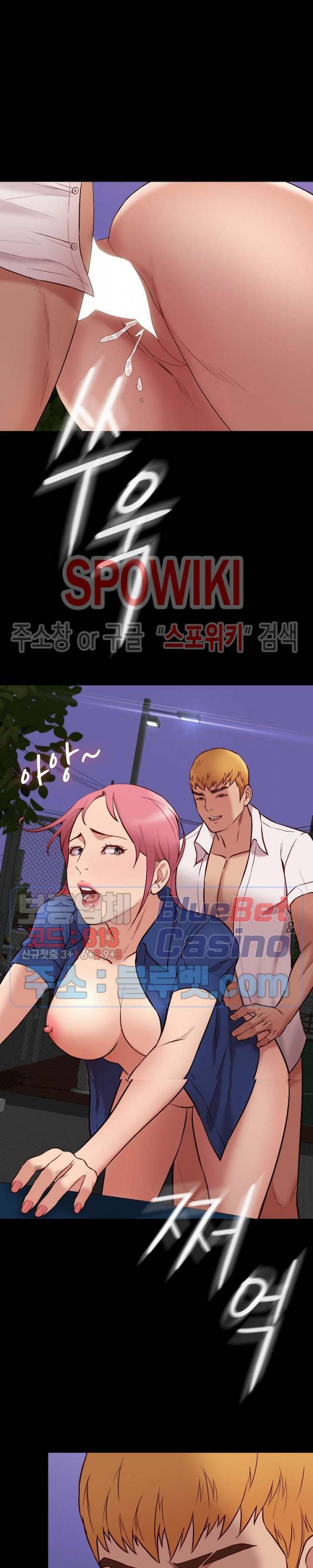 해후 39화 2