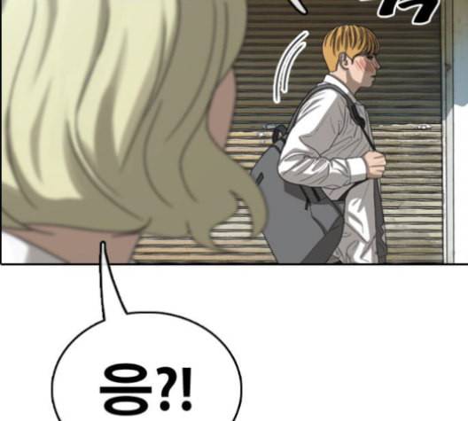 프리드로우 356화 삼각관계 2 14