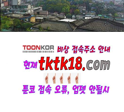 프리드로우 356화 삼각관계 2 20