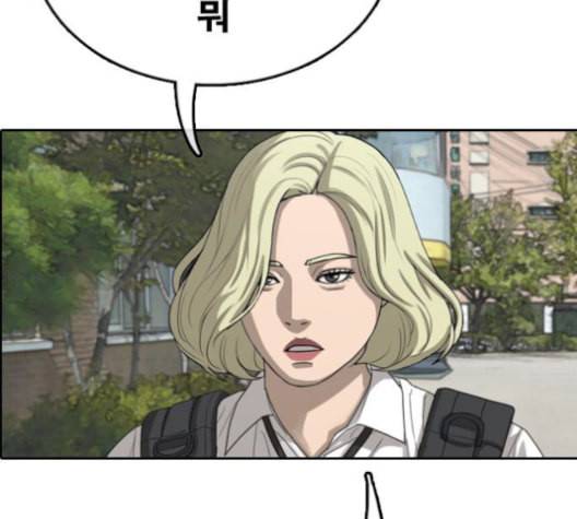 프리드로우 356화 삼각관계 2 44
