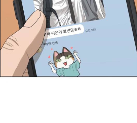 프리드로우 356화 삼각관계 2 53