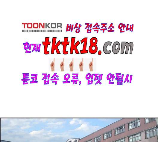 프리드로우 356화 삼각관계 2 60