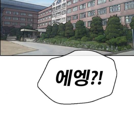 프리드로우 356화 삼각관계 2 61