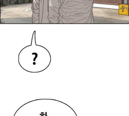 프리드로우 356화 삼각관계 2 73