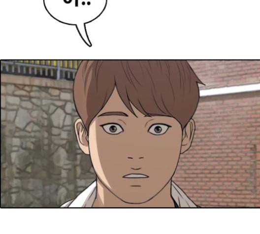 프리드로우 356화 삼각관계 2 76