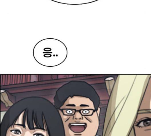 프리드로우 356화 삼각관계 2 83
