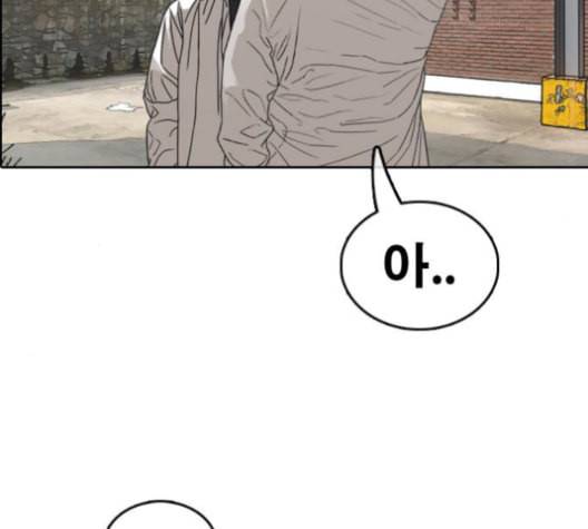 프리드로우 356화 삼각관계 2 99