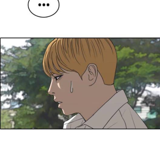 프리드로우 356화 삼각관계 2 100