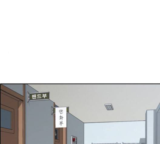 프리드로우 356화 삼각관계 2 104