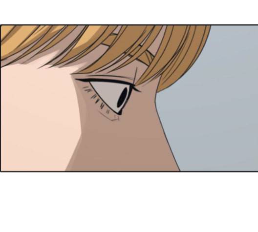 프리드로우 356화 삼각관계 2 146