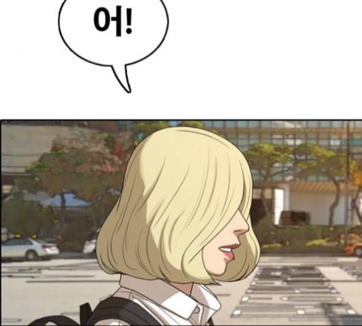 프리드로우 356화 삼각관계 2 158