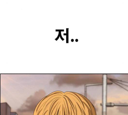 프리드로우 356화 삼각관계 2 161