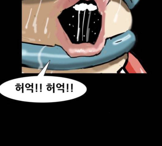회춘 46화 양호 아들 1 2