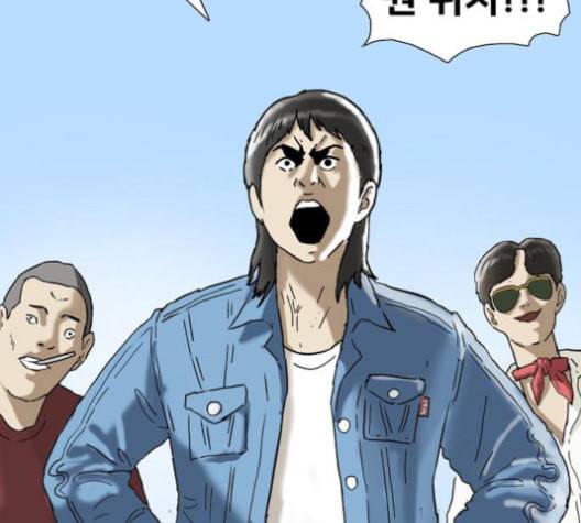 회춘 46화 양호 아들 1 10