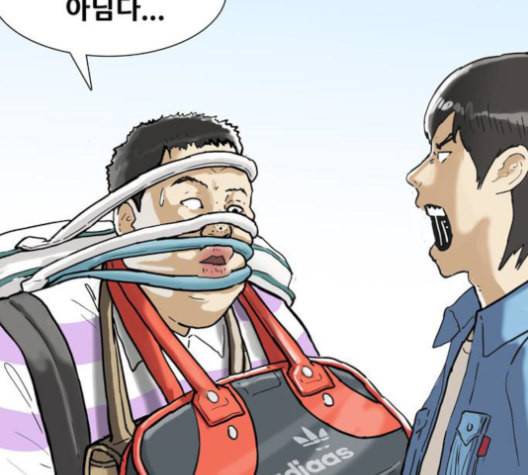 회춘 46화 양호 아들 1 19