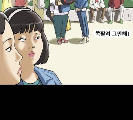 회춘 46화 양호 아들 1 22