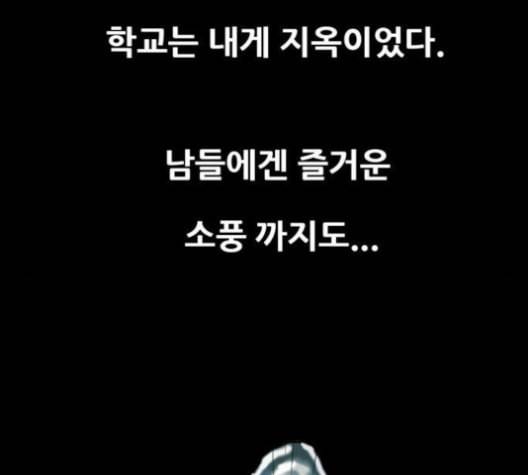 회춘 46화 양호 아들 1 23