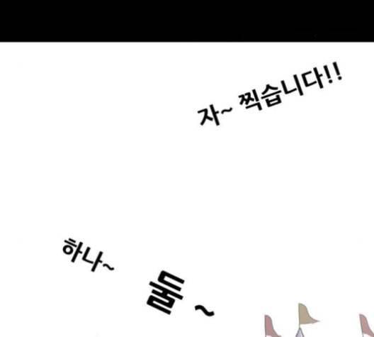 회춘 46화 양호 아들 1 26