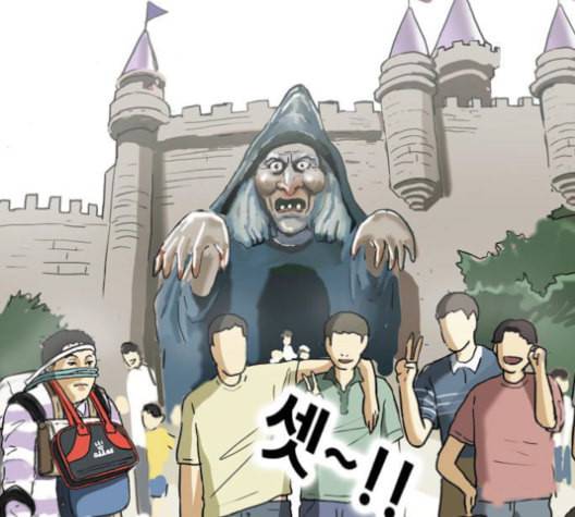 회춘 46화 양호 아들 1 27