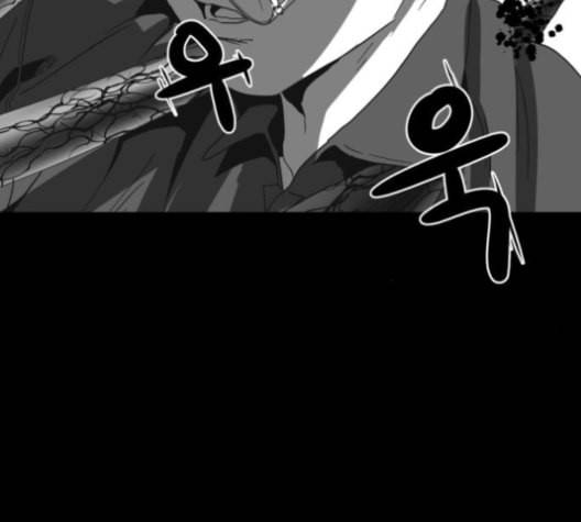 먹이 2부 37화 19