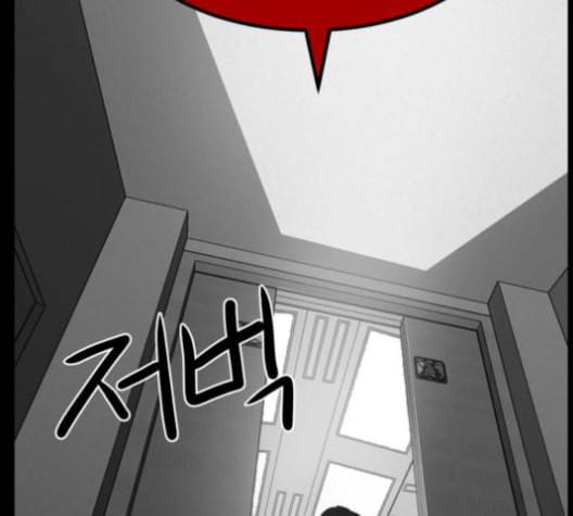 먹이 2부 37화 23