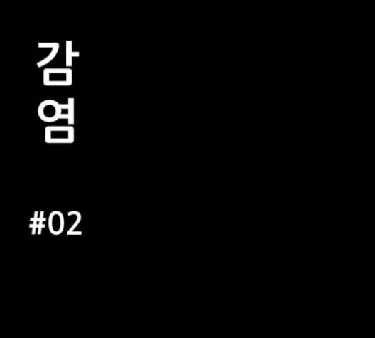 먹이 2부 37화 27