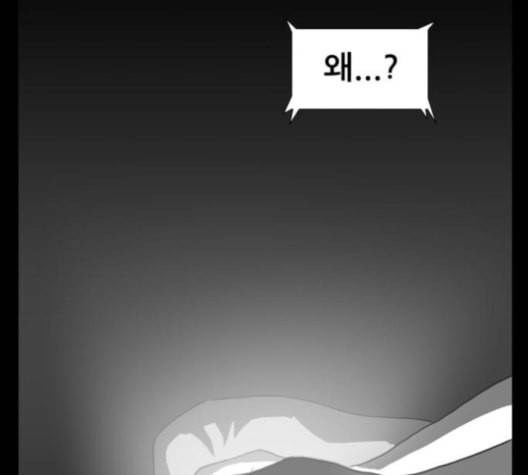 먹이 2부 37화 29