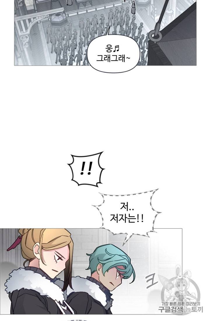안즈 시즌2 59화 5