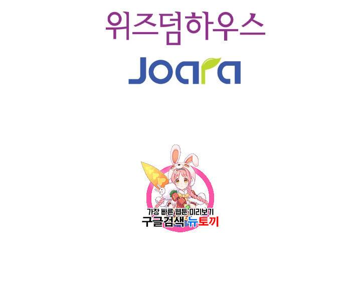 메모라이즈 MEMORIZE 15화 1