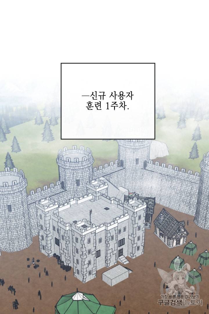 메모라이즈 MEMORIZE 15화 2