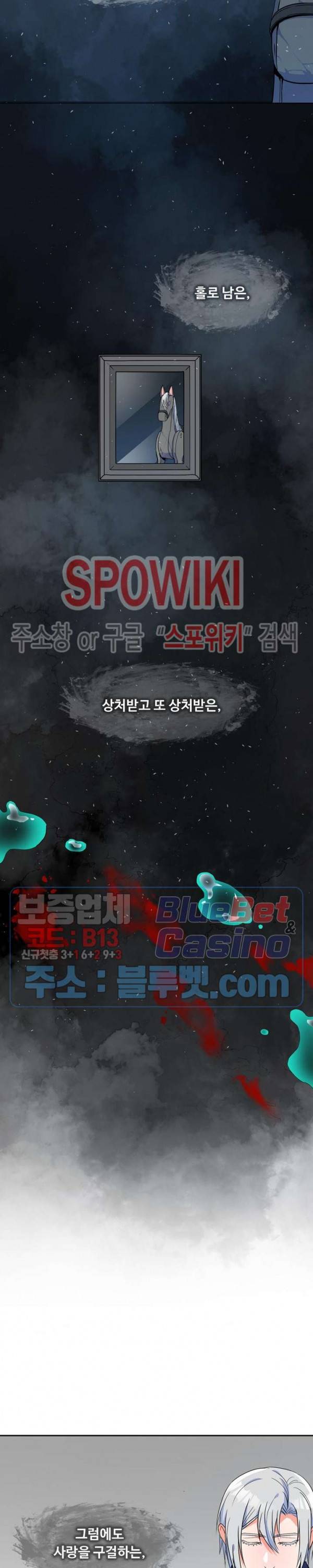 린지 앤 린지안 110화 6