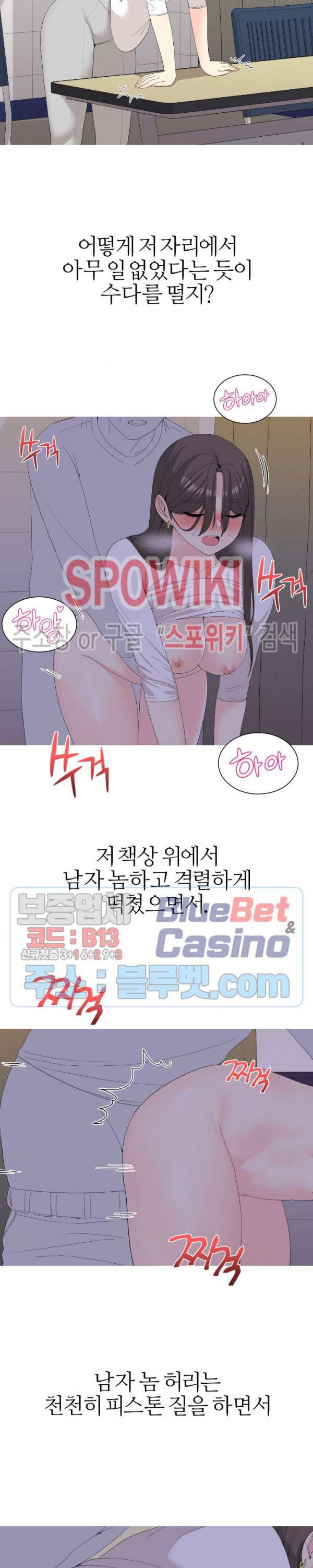 대학여우 15화 2