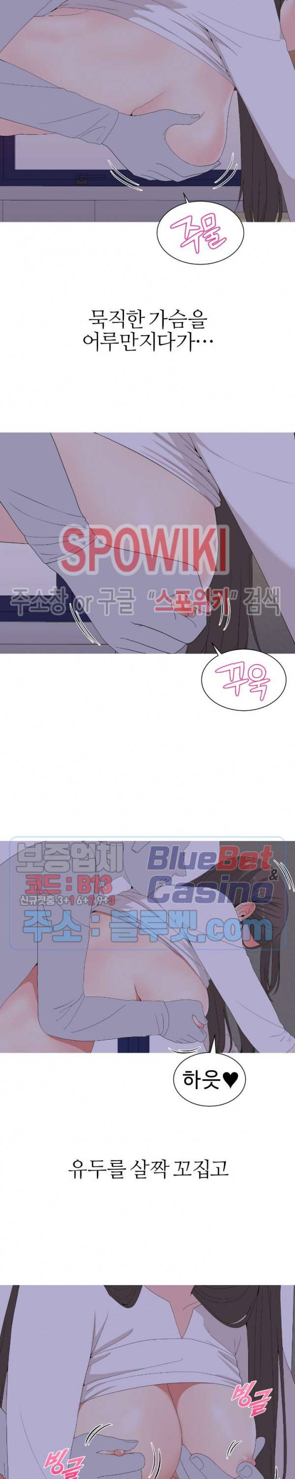 대학여우 15화 3