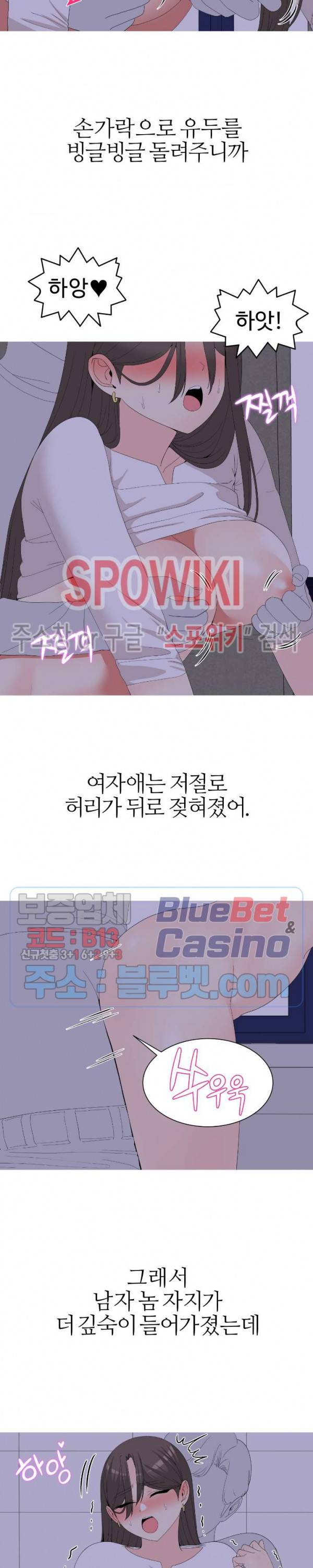 대학여우 15화 4