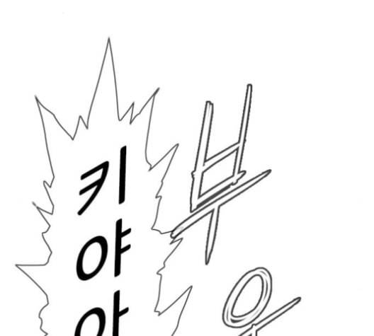 마법스크롤상인 지오 시즌3 73화 11