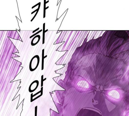마법스크롤상인 지오 시즌3 73화 17
