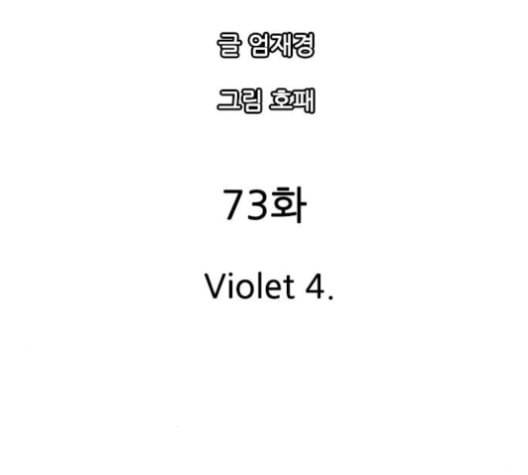 마법스크롤상인 지오 시즌3 73화 20