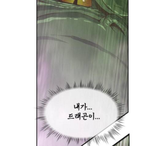 마법스크롤상인 지오 시즌3 73화 36