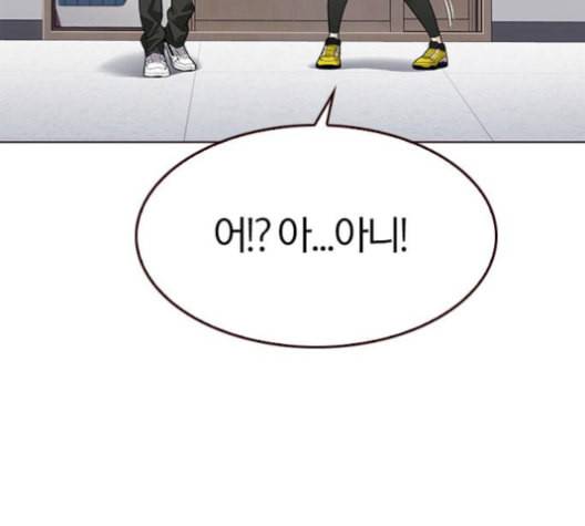 여름은 뜨겁다 21화 5