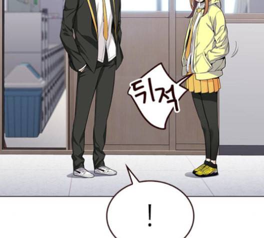 여름은 뜨겁다 21화 12