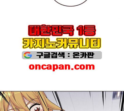 여름은 뜨겁다 21화 13