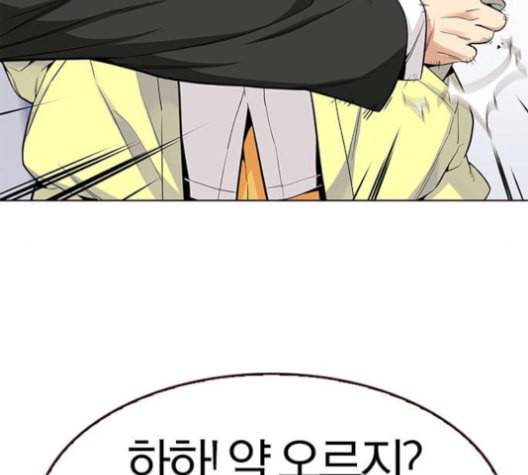 여름은 뜨겁다 21화 15