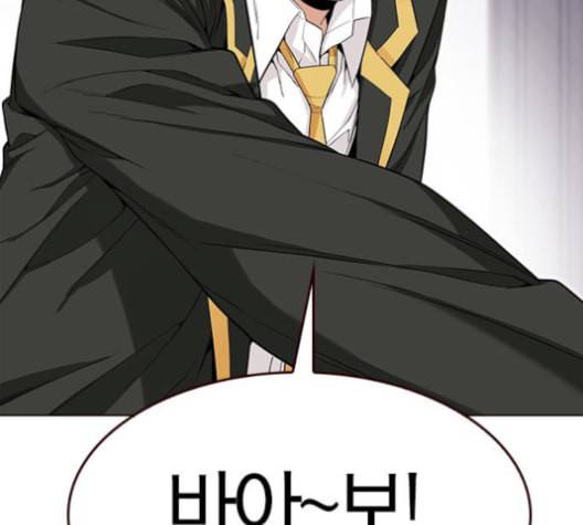 여름은 뜨겁다 21화 16